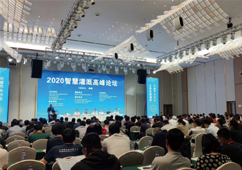 Jntech攜光伏智慧灌溉系統(tǒng)出席國(guó)家智慧水利高峰論壇